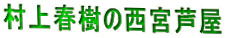 t̐{